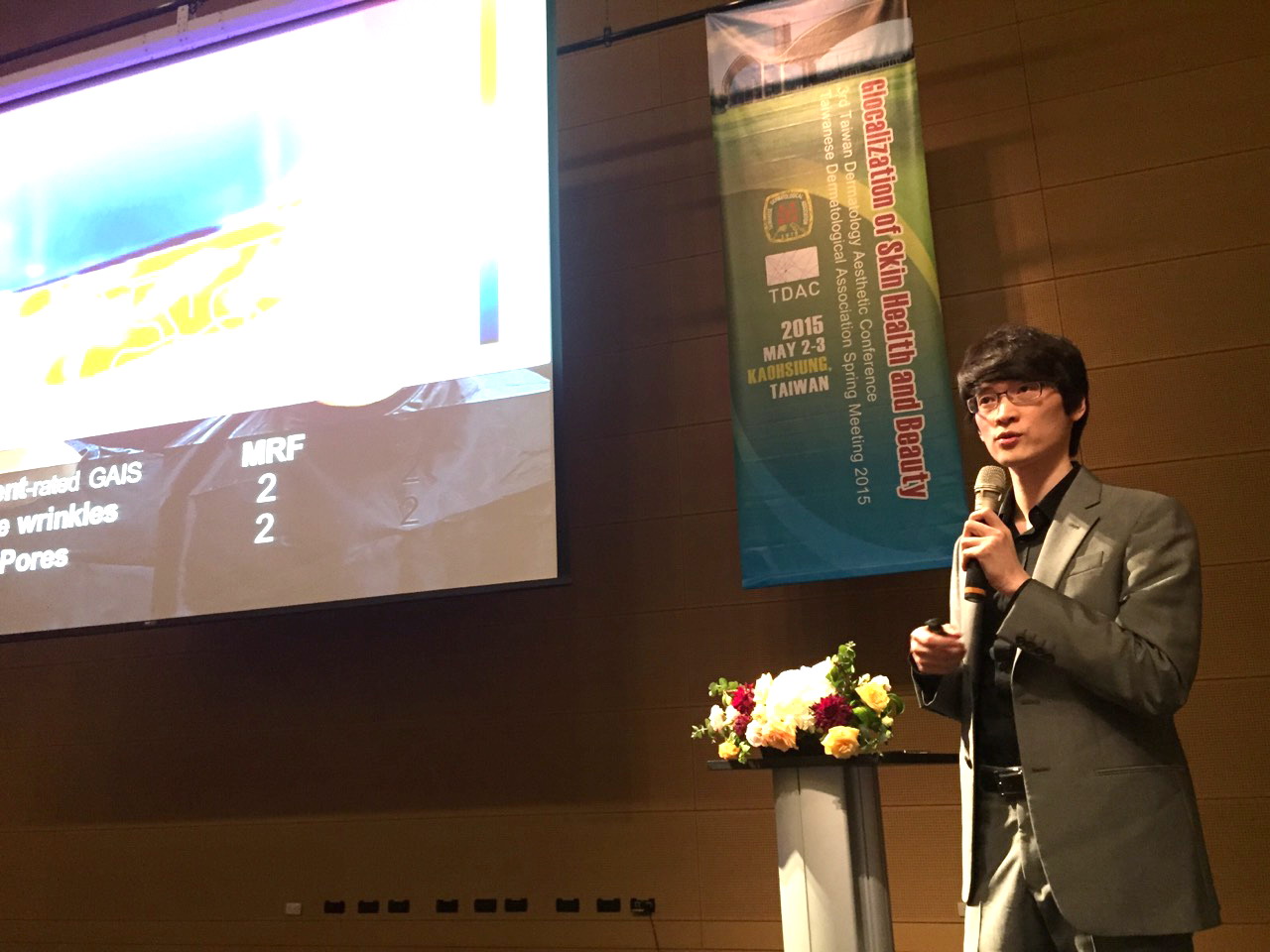 皮膚科醫學會美容醫學研討會演講