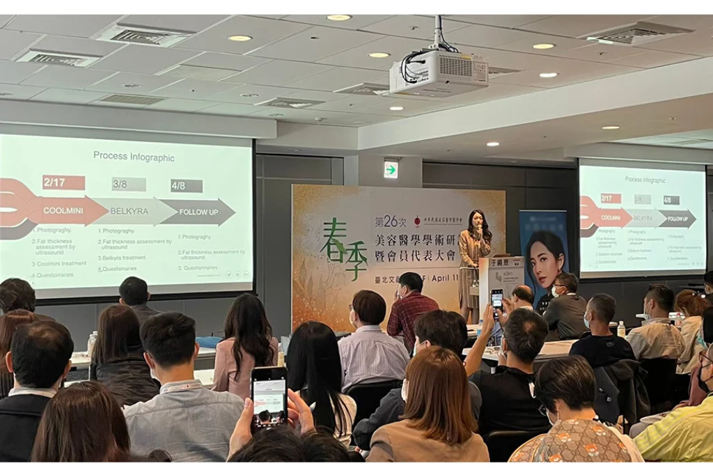 凝境美學于曉恩院長受邀國際美容醫學會演講 美國音波二代機 美音二代 極線音波拉提 新版音波 新一代音波 極透 Ultherapy prime台灣 Ultherapy prime台北 Ulthera 哪裡有 拉皮 比較 差異 海芙 媚必提 鳳凰電波 韓版 超聲刀 2222