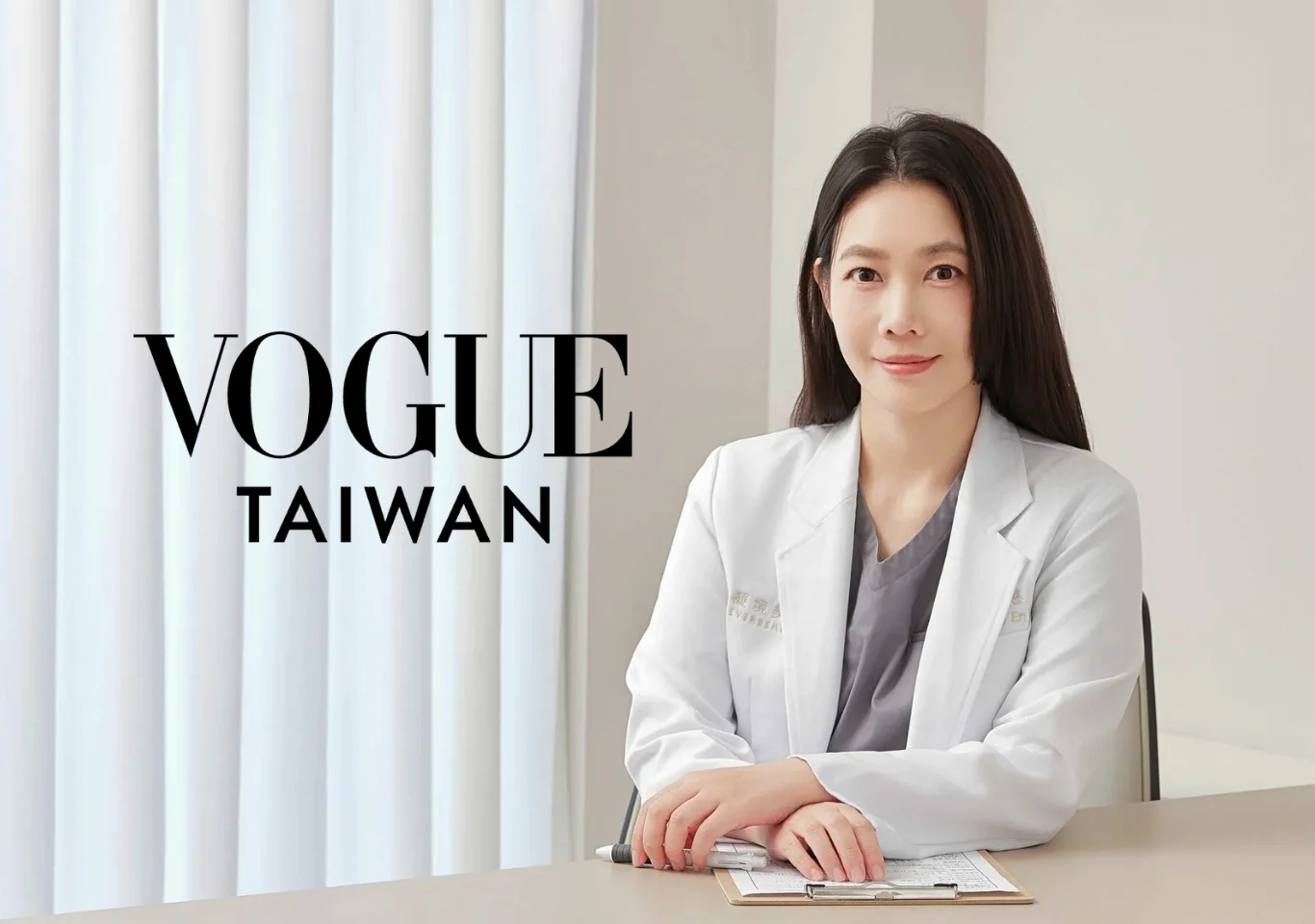 于曉恩醫師 媒體報導 封面 vogue