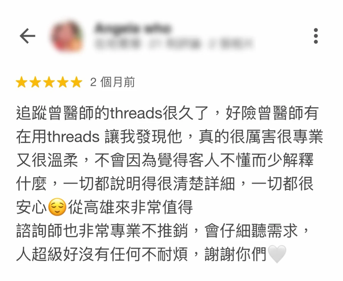 凝境美學診所 口碑評價 好評推薦 于曉恩醫師 曾繁聞醫師 大安區醫美 台北醫美 24