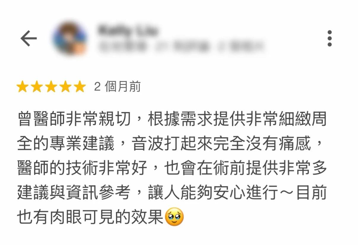 凝境美學診所 口碑評價 好評推薦 于曉恩醫師 曾繁聞醫師 大安區醫美 台北醫美 22