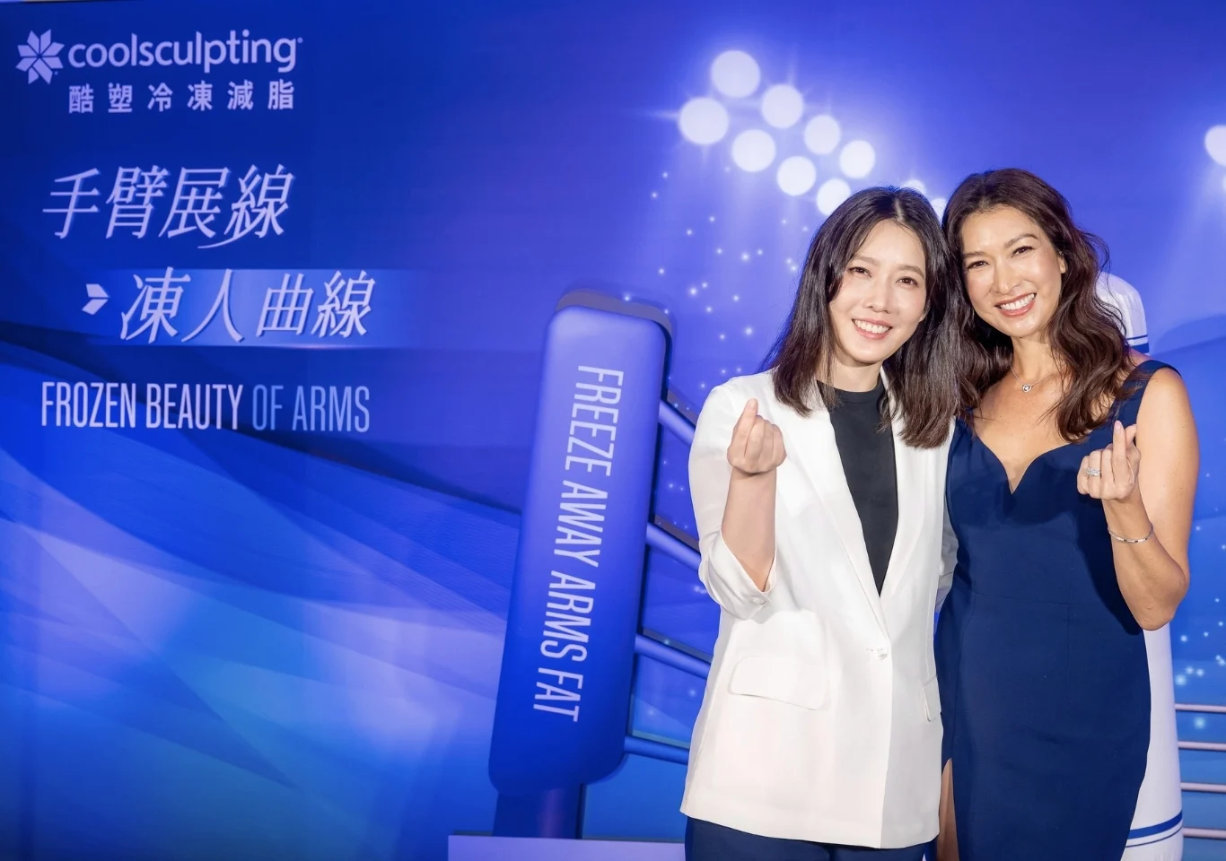 美國酷塑冷凍減脂代言人李詠嫻與凝境美學診所于曉恩醫師 媒體聯訪 CoolSculpting Elite