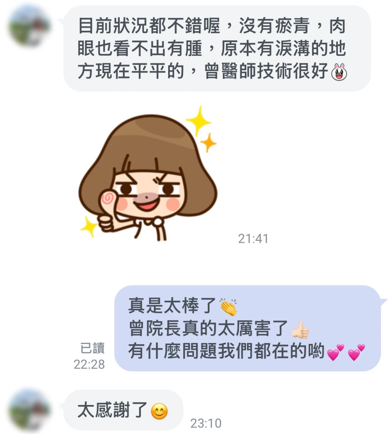 凝境美學好評11