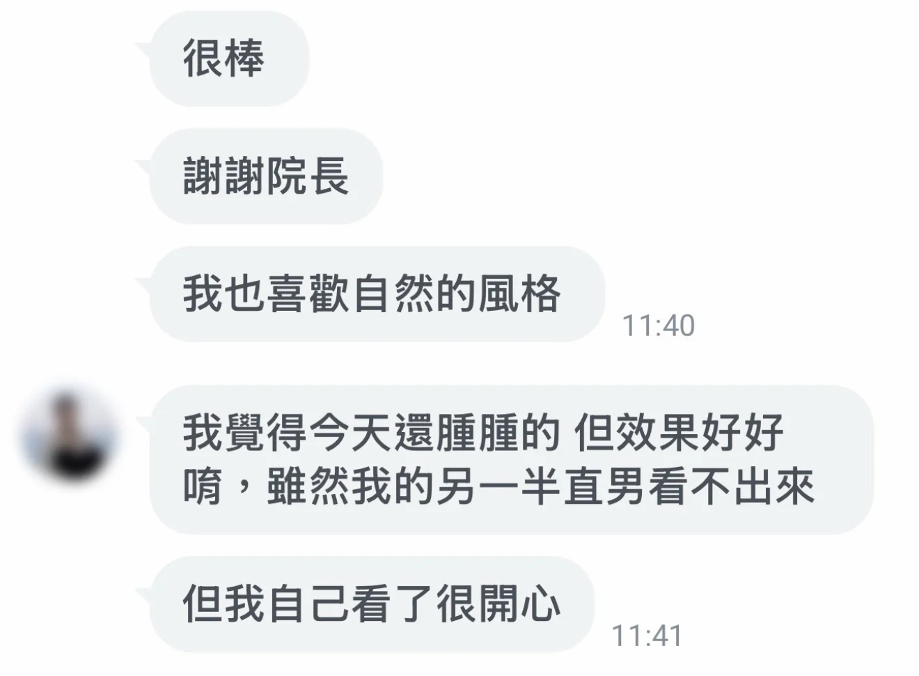 凝境美學好評14