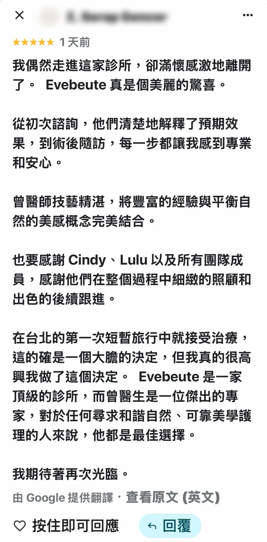 凝境美學好評15