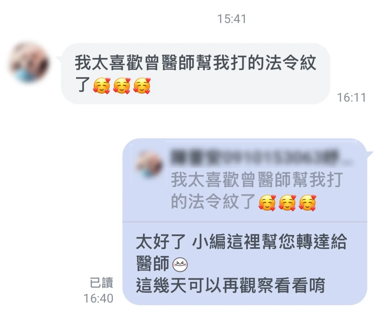 凝境美學好評16