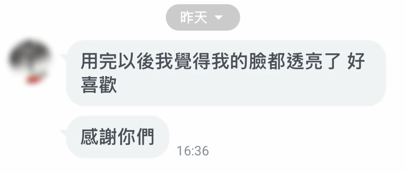 凝境美學好評26