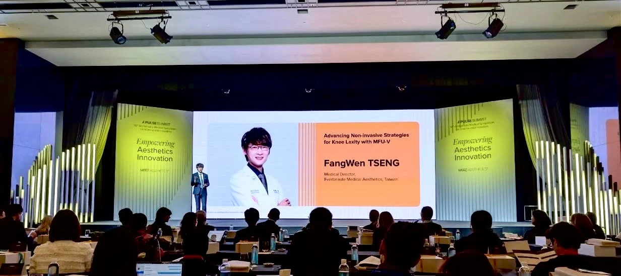 韓國首爾 亞太區醫學美容高峰會 凝境美學曾繁聞院長受邀演講 膝蓋皺紋的複合式治療