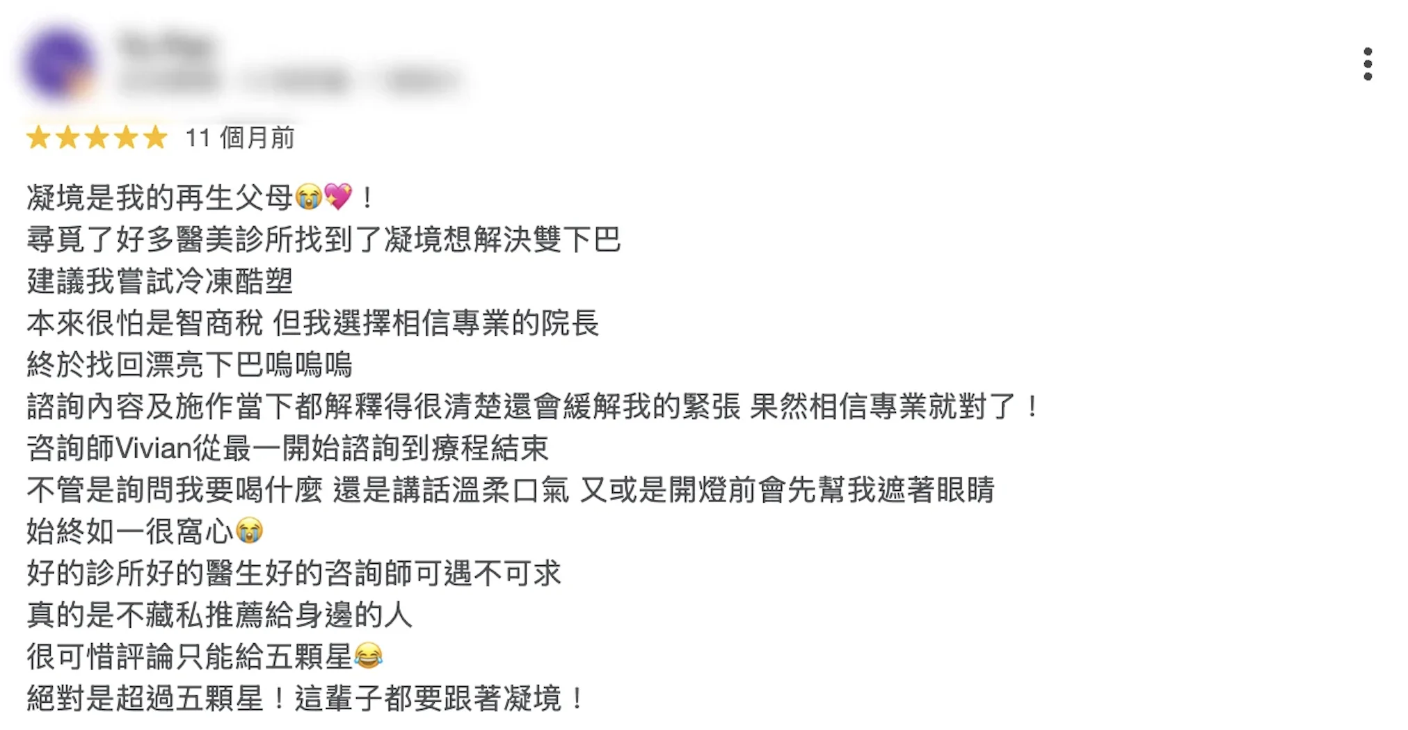 截圖 2025-12-19 下午4.06.34