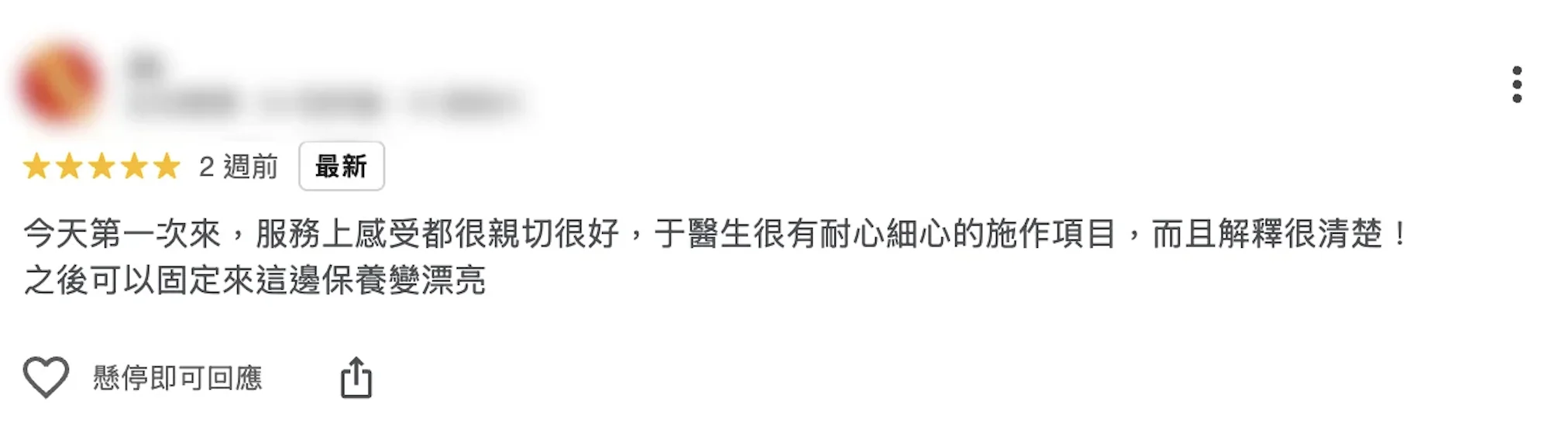 截圖 2025-12-19 下午4.07.35