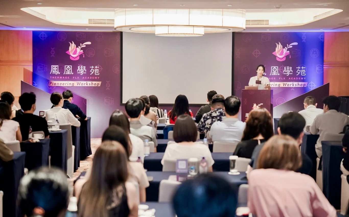 鳳凰電波原廠講師 凝境美學診所 于曉恩醫師演講與現場示範治療1