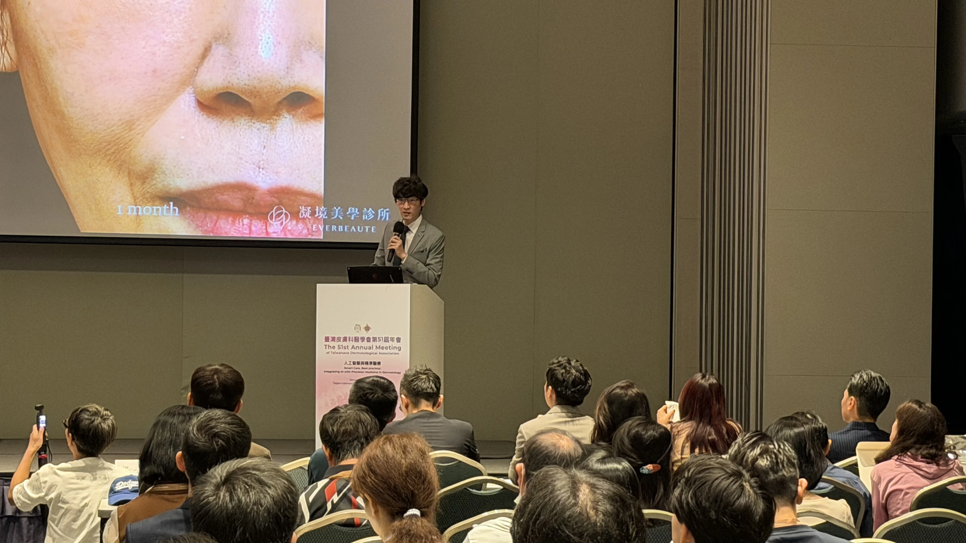 逆時針 - 皮膚科醫學會年會演講 逆時針Profhilo原廠邀請，為台灣皮膚專科醫師們分享逆時針的成份特性、作用原理、臨床效果