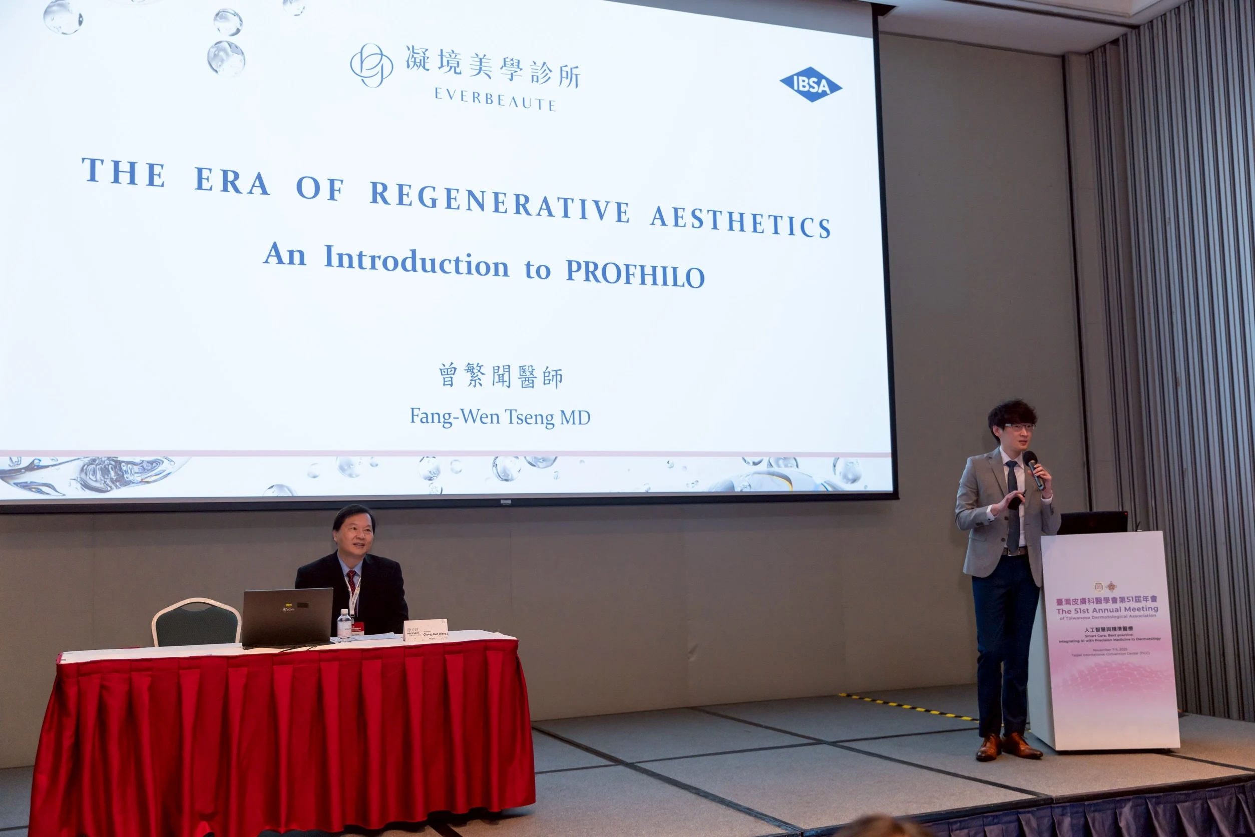 逆時針 - 皮膚科醫學會年會演講 逆時針Profhilo原廠邀請，為台灣皮膚專科醫師們分享逆時針的成份特性、作用原理、臨床效果