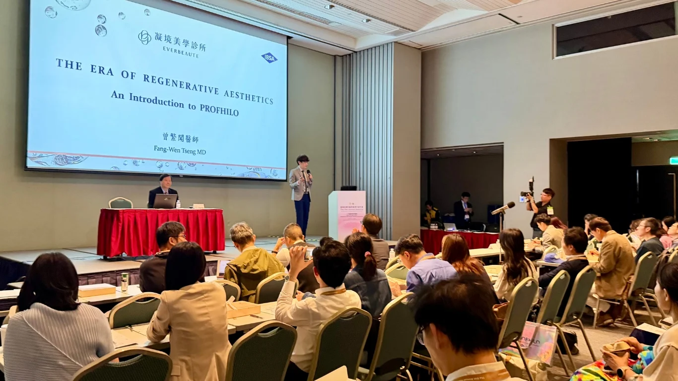 凝境美學曾繁聞醫師受逆時針profhilo原廠邀請於皮膚科醫學會年會演講