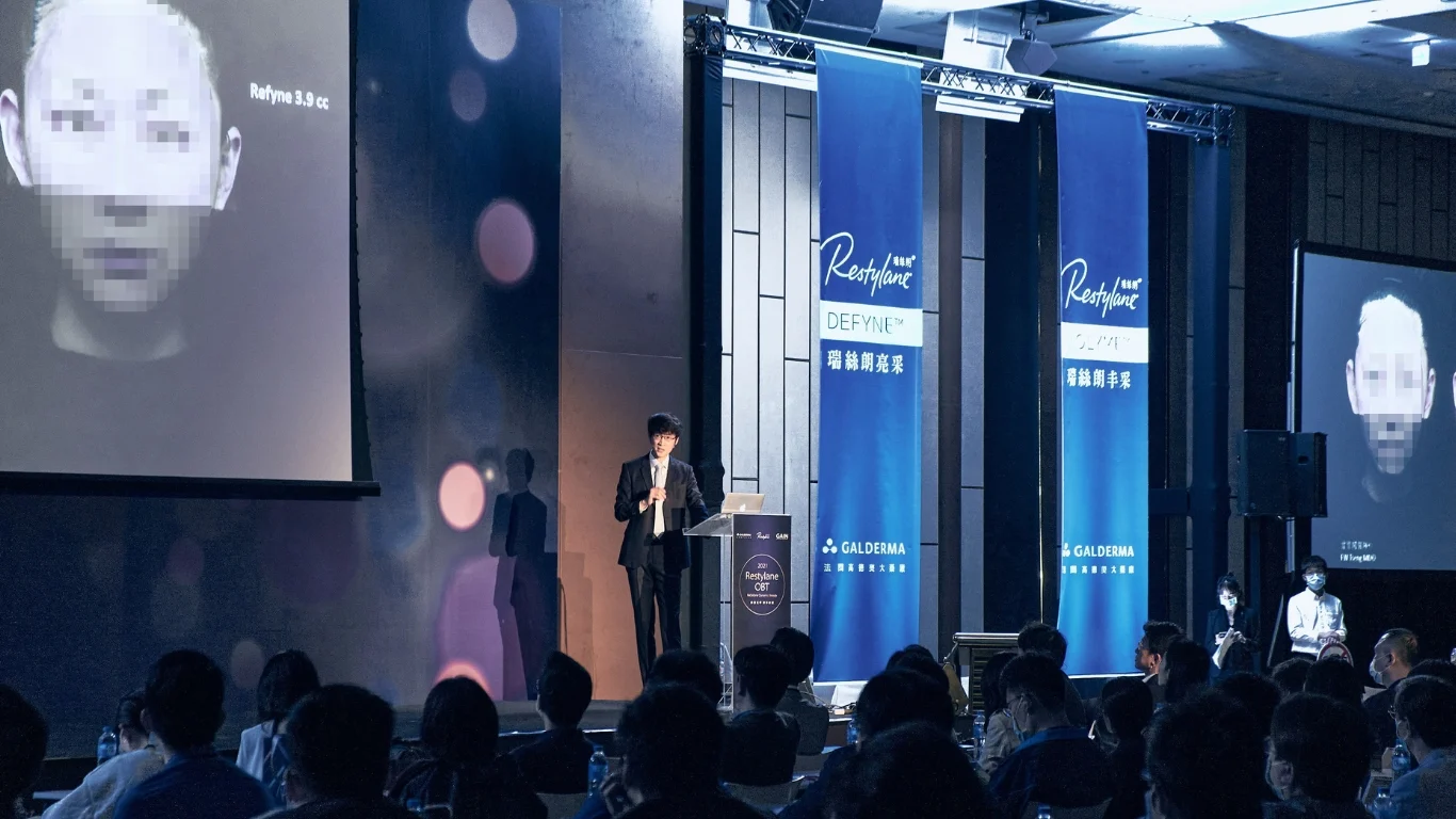 瑞絲朗Restylane女神動態玻尿酸研討會凝境美學曾繁聞醫師演講