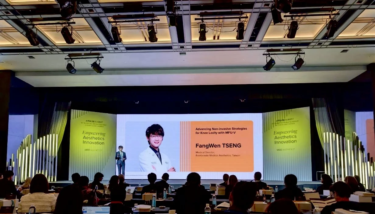 亞太區醫美高峰會APULSE summit 首爾