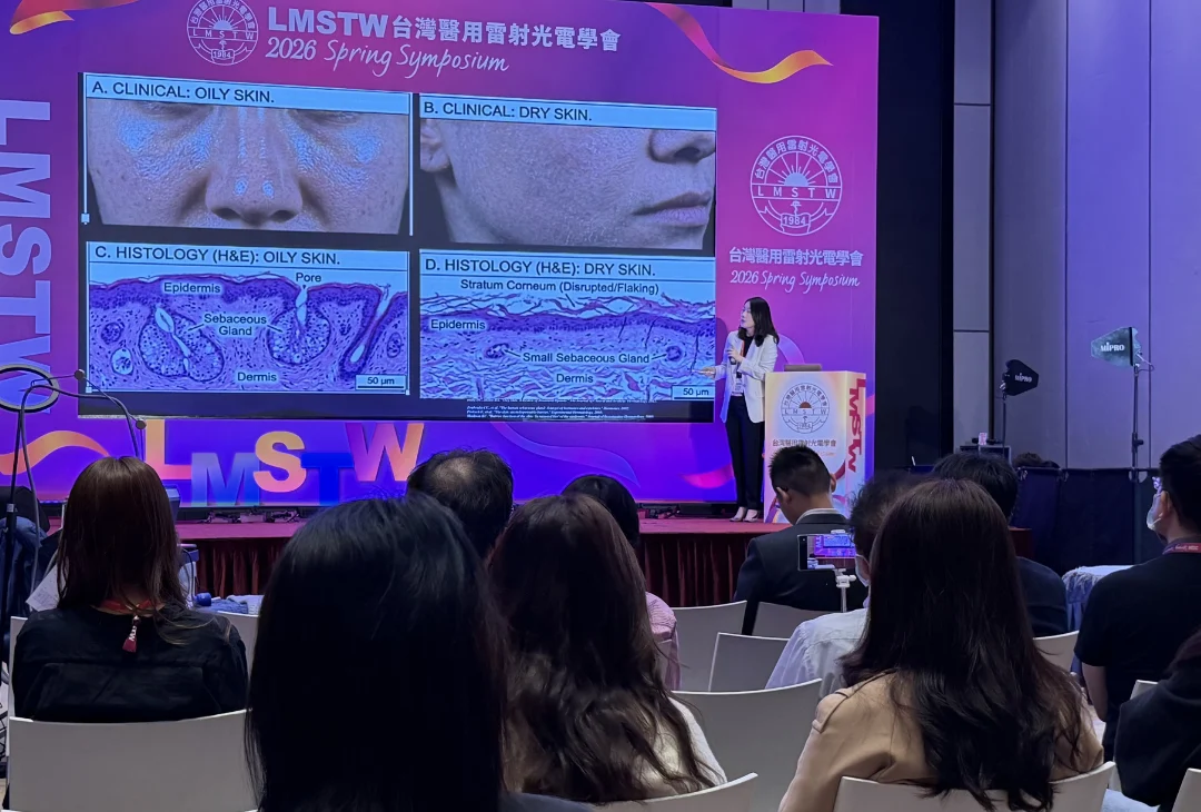 醫師於醫學會議分享下半臉結構評估 凝境美學 于曉恩醫師 台北醫美 大安區